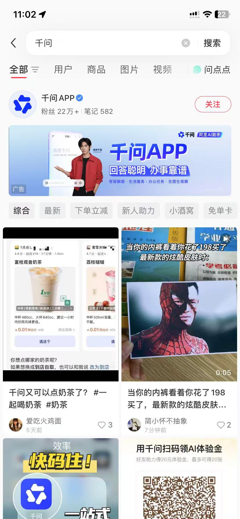 新乡品牌种草